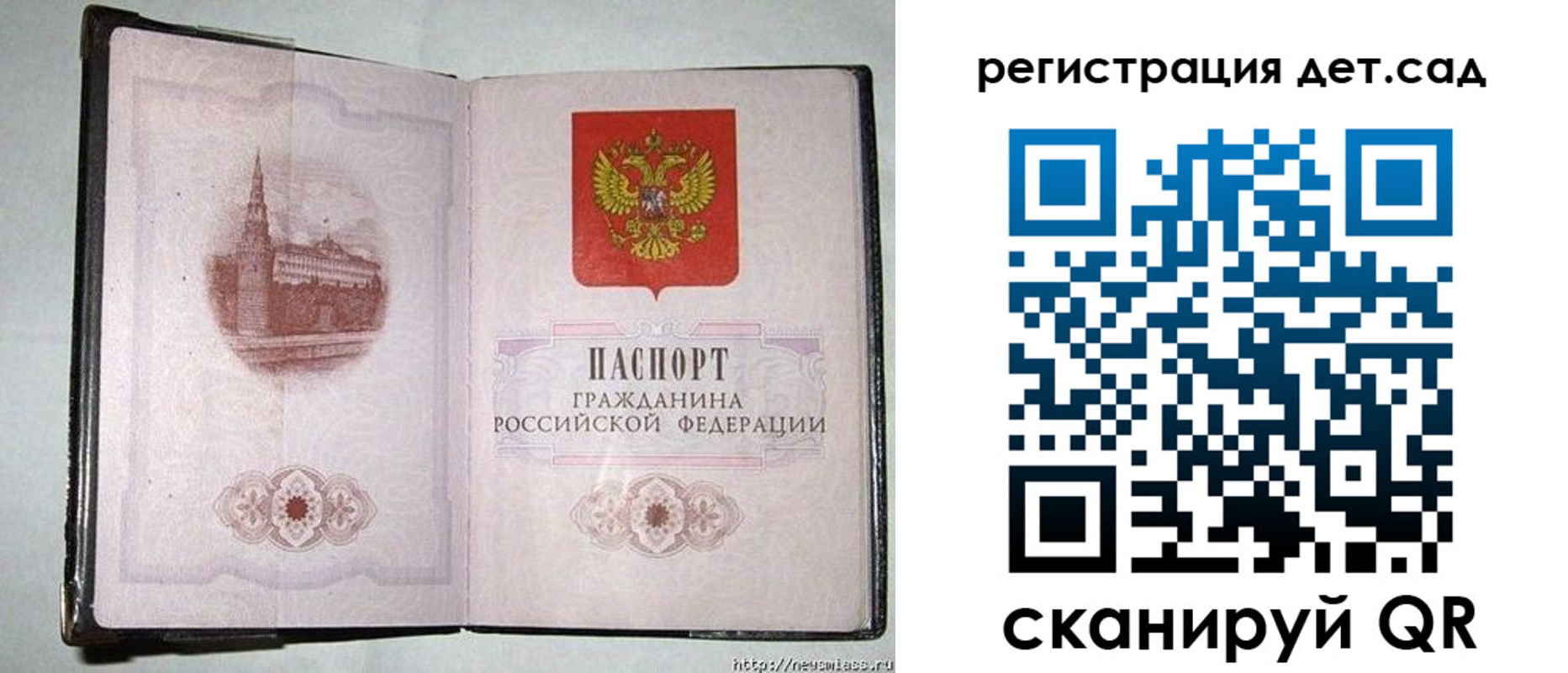 регистрация в Ярославской области