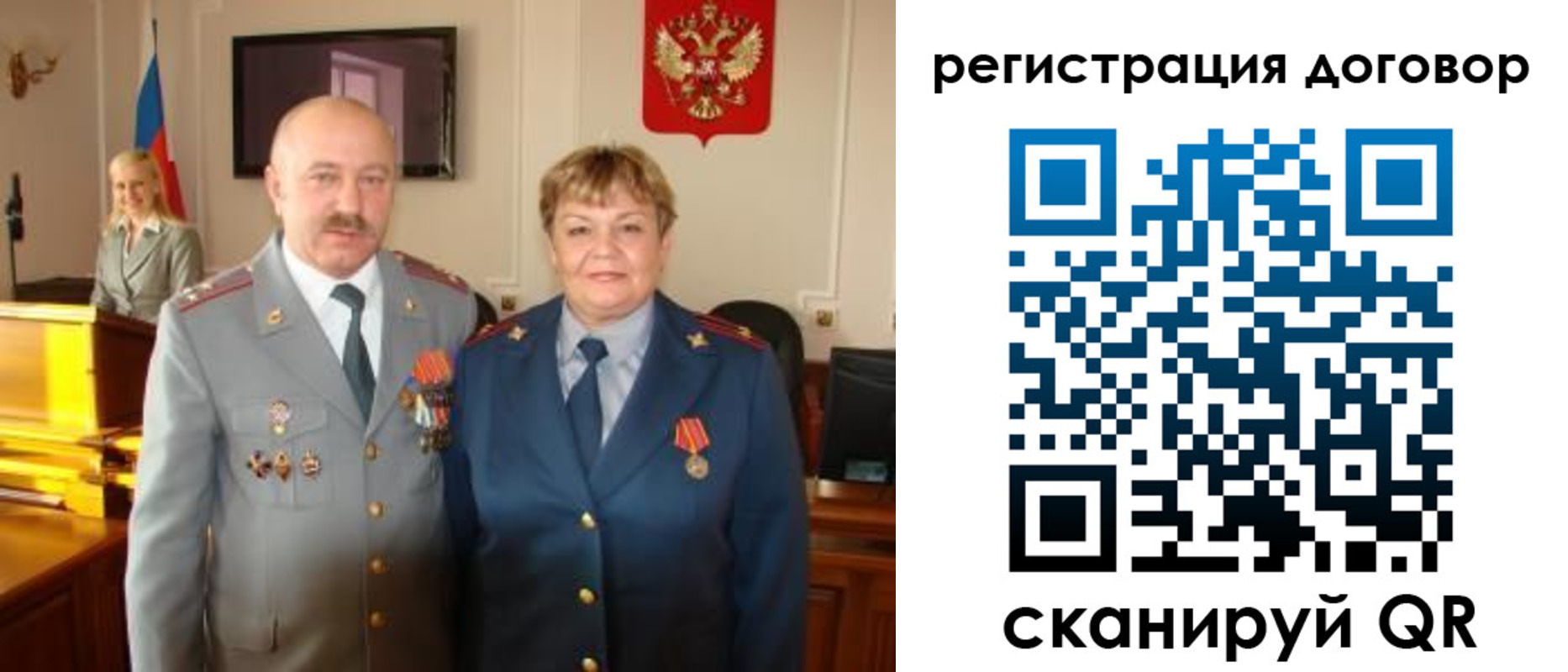 прописка паспорт в Ярославской области