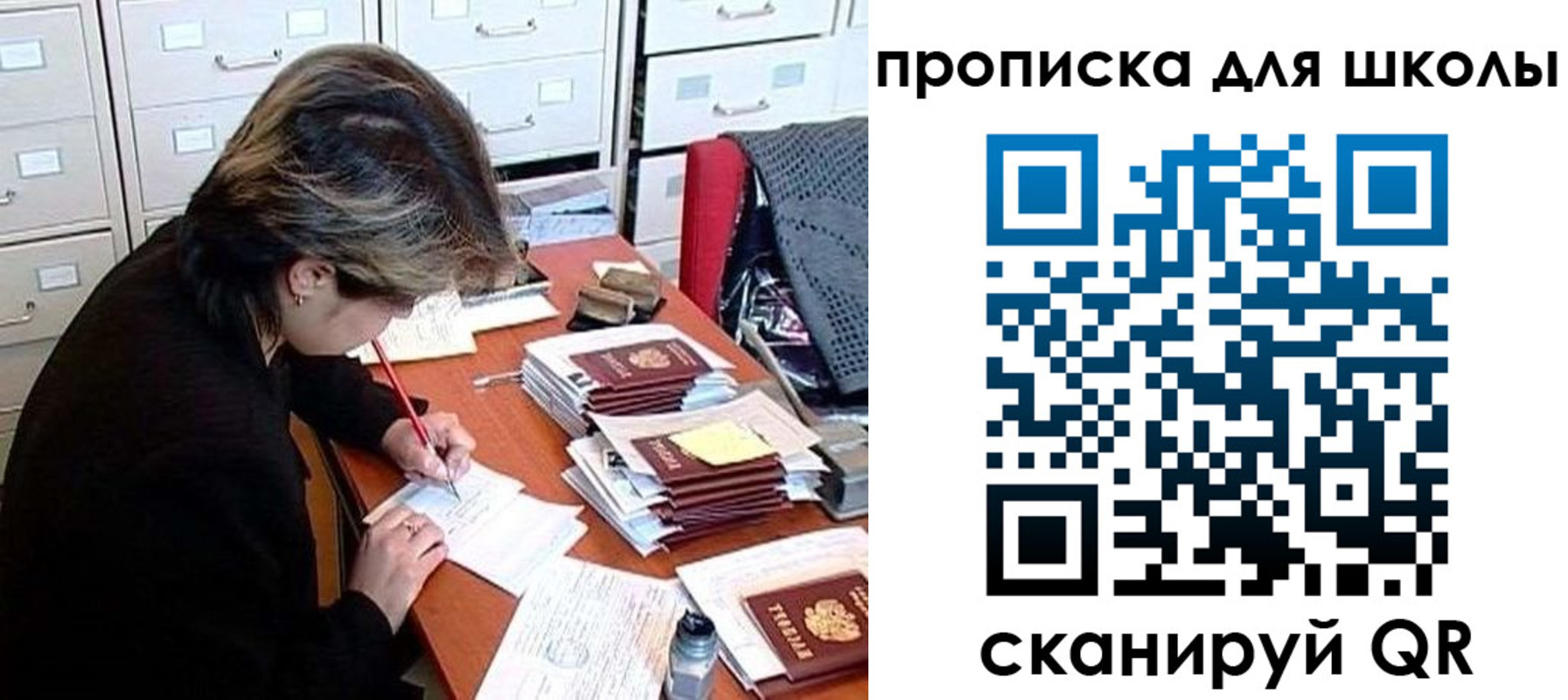 временная регистрация 2025 в Ярославской области