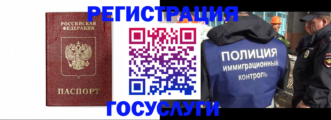 прописка для военкомата в Ярославской области