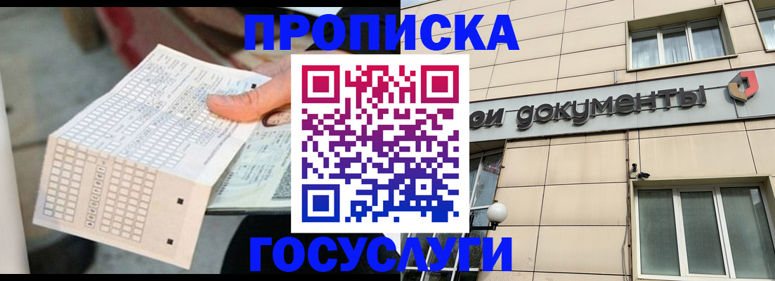 миграционный учет в Ярославской области