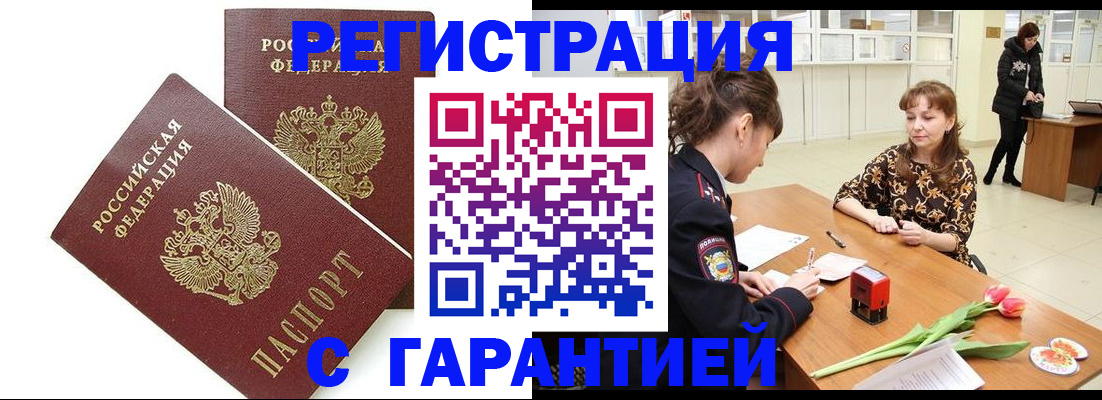 временная регистрация госуслуги в Ярославской области