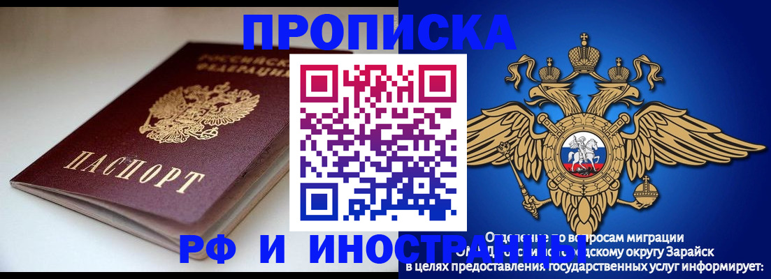 регистрация для школы в Ярославской области